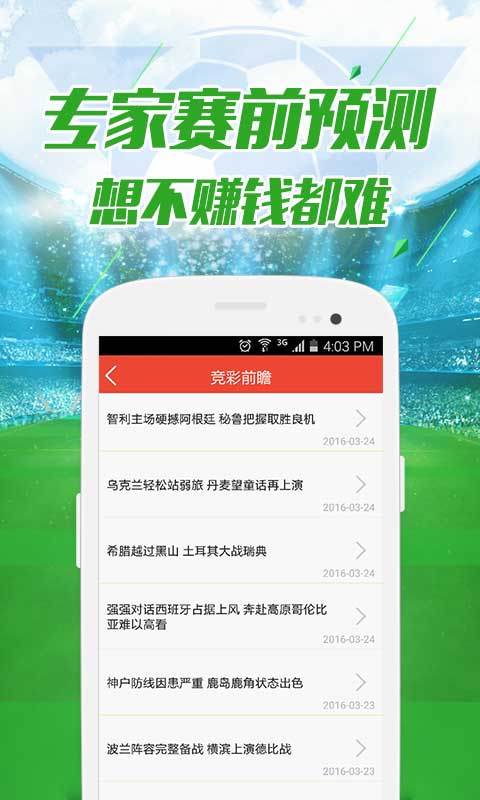 49TKCOM澳彩资料图库下载，20XX年全新体验与实用指南！49tkcom澳彩资料图库下载 49TK绿色