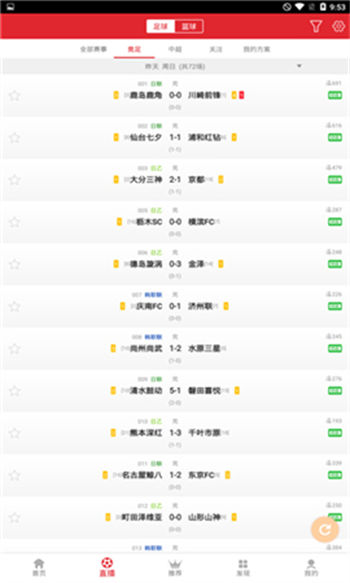 港澳宝典最新版563987，解锁新体验，探索无限可能！港澳宝典最新版565635免费