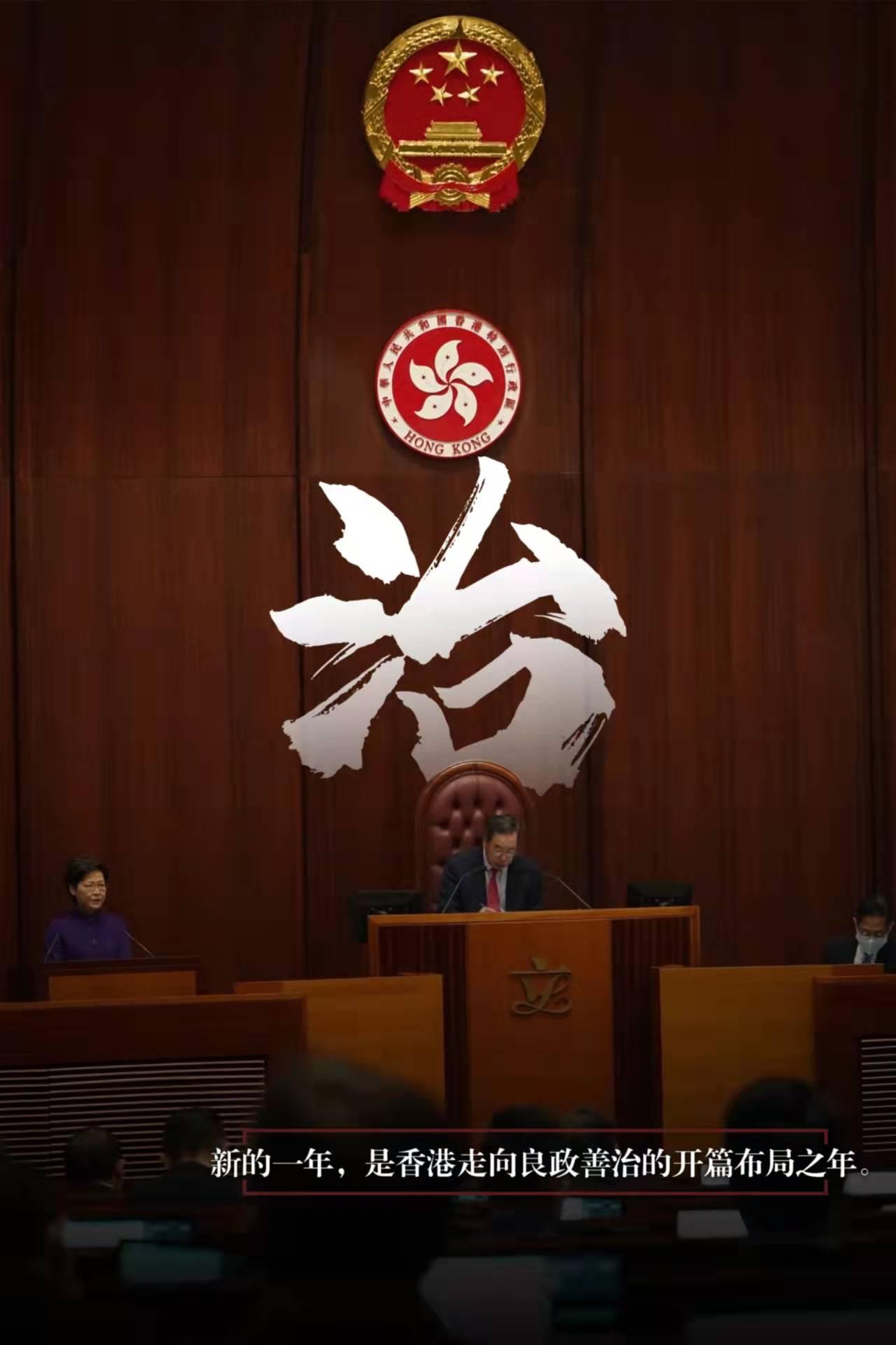 关键词，香港、全貌。2020香港大全资料9月28号10期