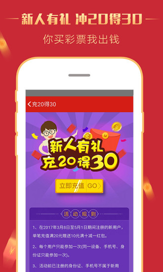 3D开机号试机号近30期开奖结果牛彩