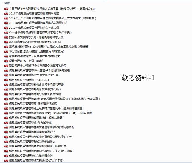 20XX年资料免费大全，全面解析与实用指南！从学习到生活，一网打尽的宝藏资源库2021年资料免费大全
