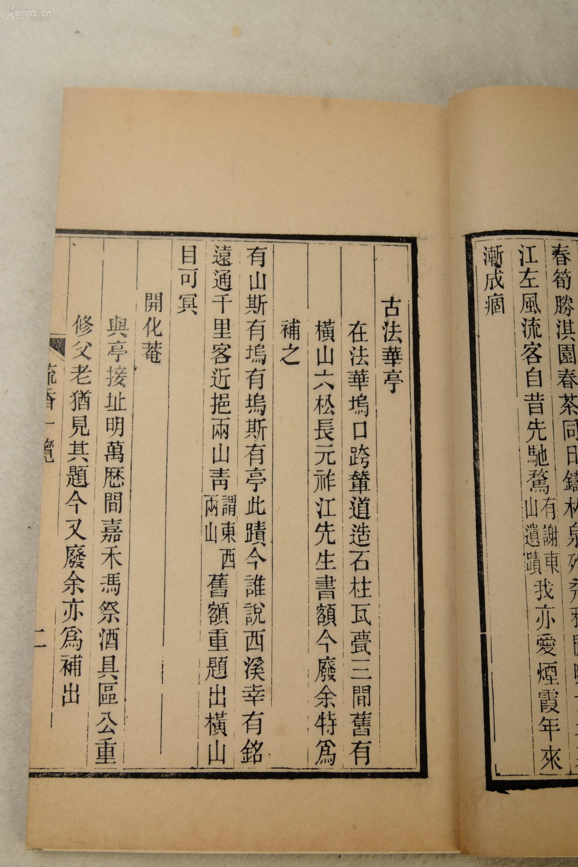 2018年刘伯温全年资料概览与解读，历史、影响及价值分析的深度探讨文章标题待定（以揭秘为题）