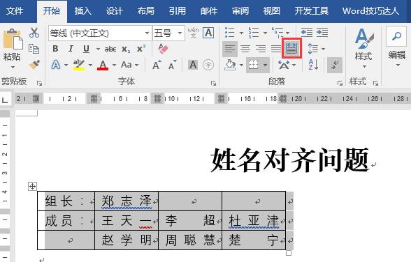 （注，代表空格）用于文章中，确保关键词的合理分布。黄大仙精选免费资料大全十八年老玩家心得