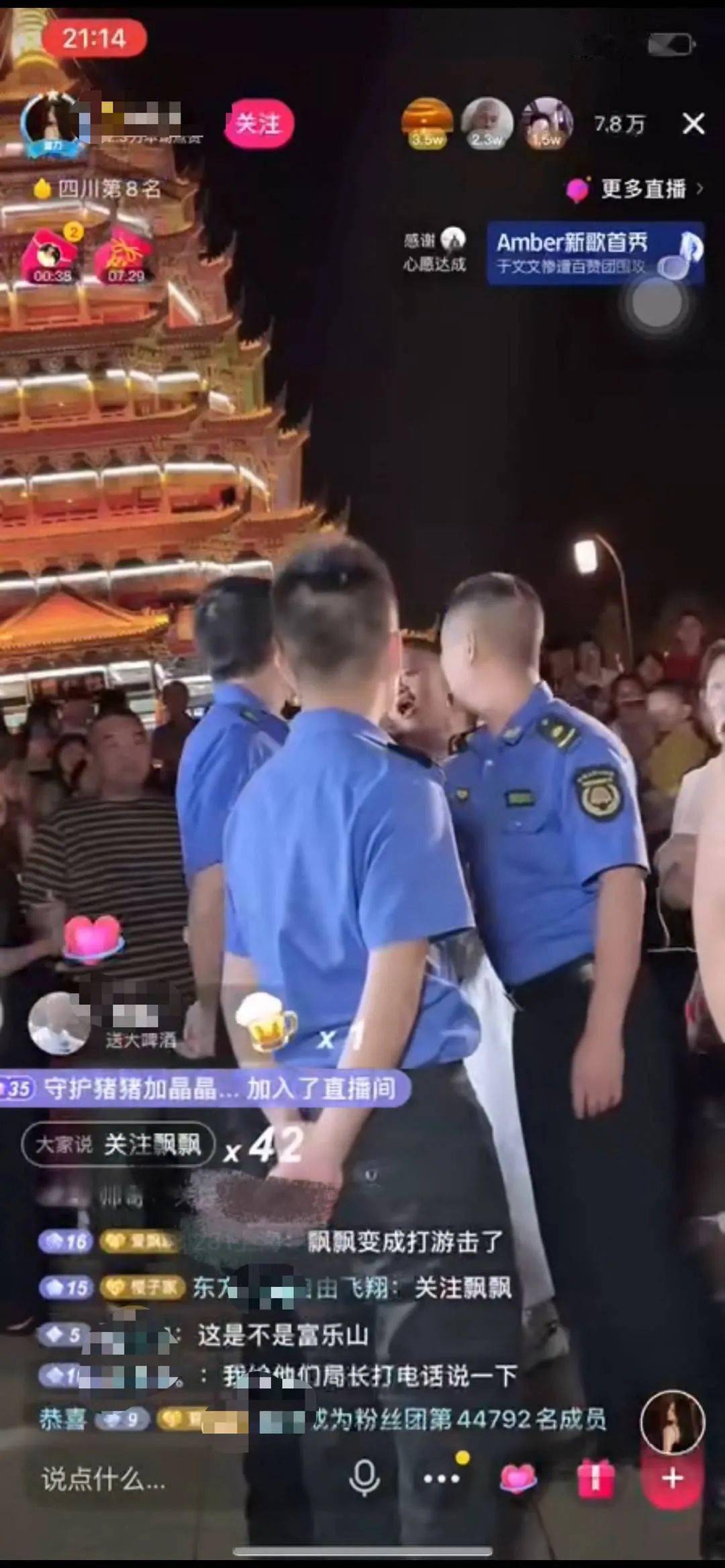 香港最快直播现场开奖930