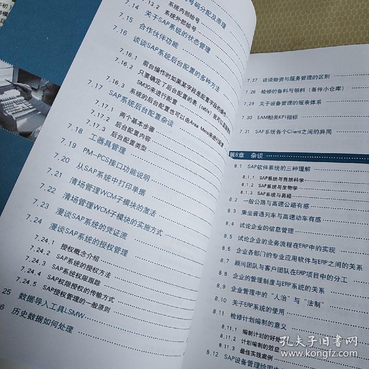 彩富网免费资料大全，与您共度财富之旅的良伴！一、引言—探索未知，从同行开始。下载彩富网