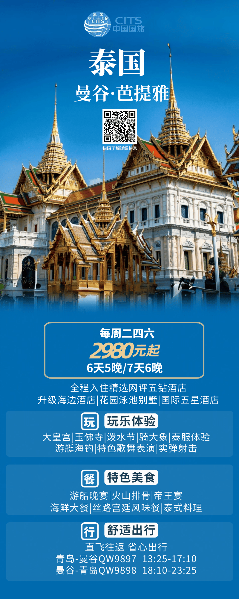 六台宝典图库2018—探索与体验的年度回顾之旅。em>一、引言