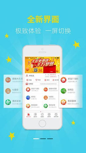 二四六天天好彩免费资料大全，探索与分享的宝藏之地！