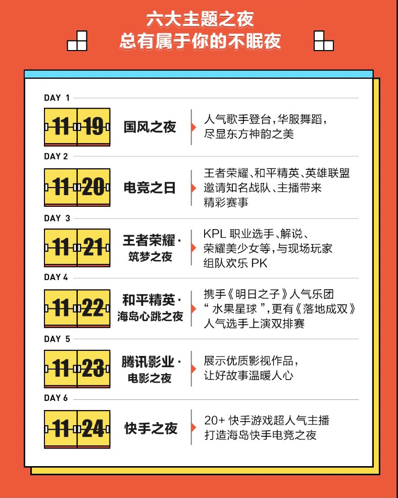 海南41开奖结果揭秘，幸运背后的数字魅力与期待中的惊喜时刻！海南4 1开奖号码结果