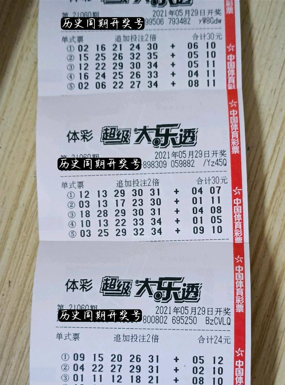 职业选择 第155页