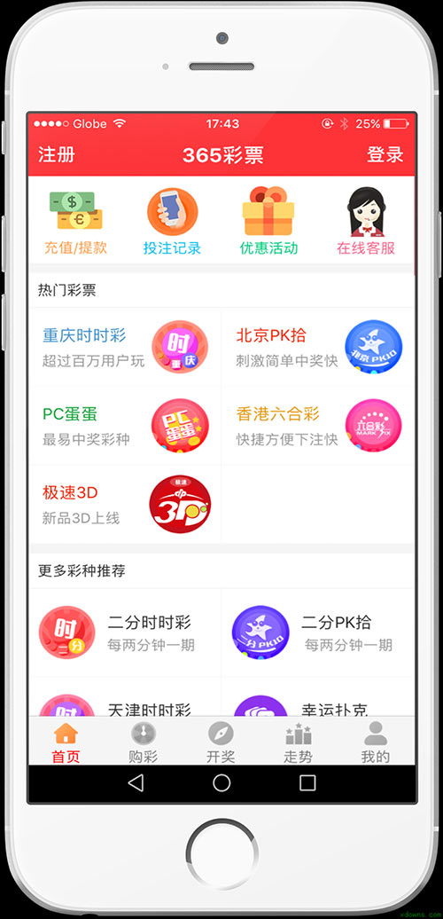 二四六天天好彩精选免费资料，开启您的幸运之门！