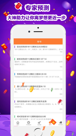 澳门天天彩资料正版免费特色百晓生