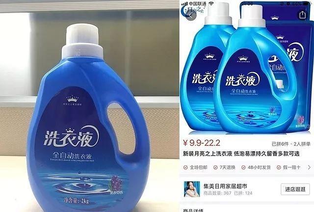 职业选择 第154页