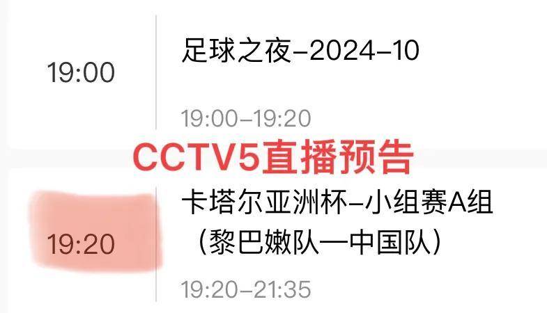 3769开奖直播，跑狗论坛的精彩瞬间与真实体验分享！正版直播揭秘篇跑狗论坛一5043