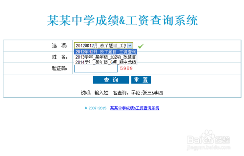 如何利用官方渠道轻松查找各类彩票及活动奖项的开票历叐？全面解析查一查看体验。strong>引言部分（约150字）开奖历史记录查询全部结果