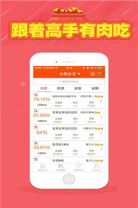 正版二四六资料免费大全，全面解析与获取途径的探索之旅！二四六免费资料大全部厂