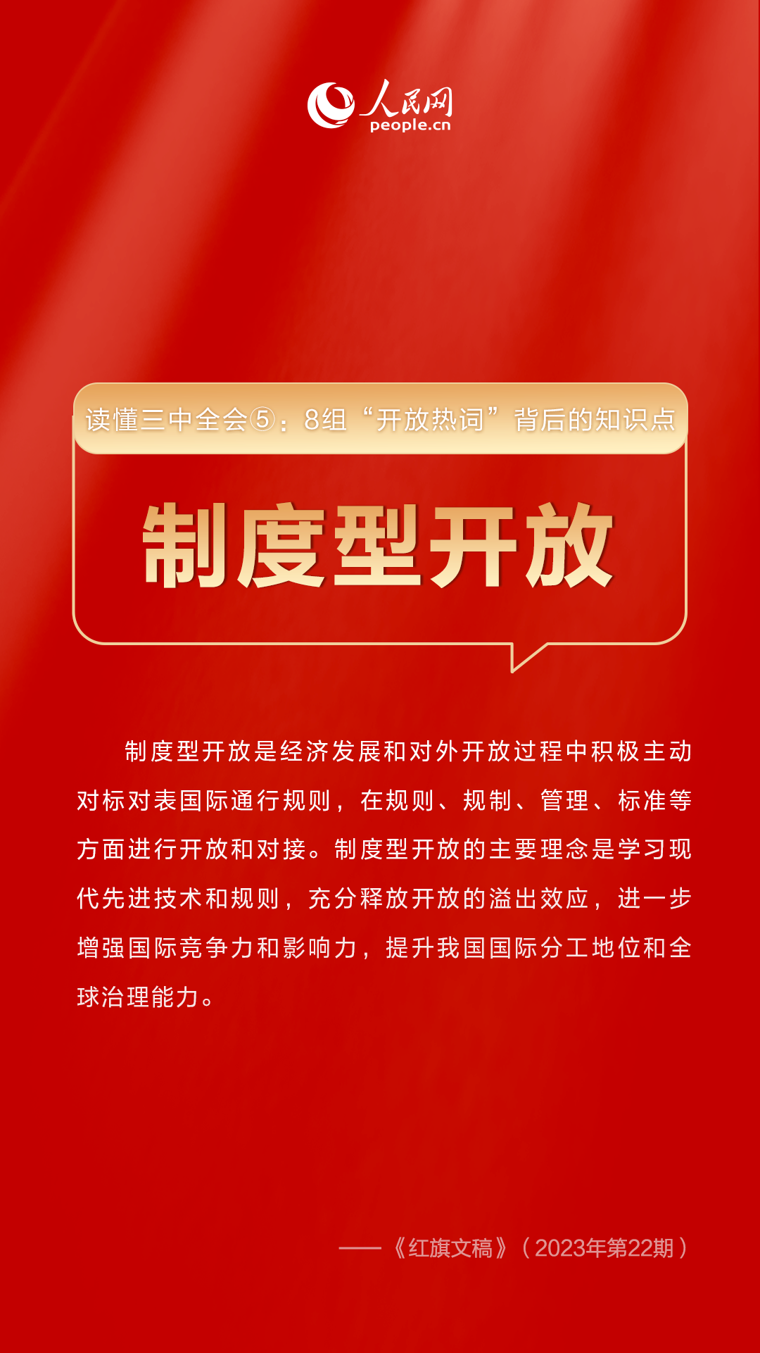 WW76香港和彩开奖记录，揭秘背后的故事与价值探讨六香港和彩开奖结果
