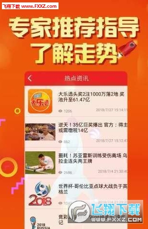 二四六天天好彩免费资料大全，探索数字背后的幸运密码与智慧启示录！文章内容部分（不少于1540个字）