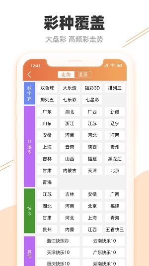 澳门开奖网开奖现场直播开奖结果