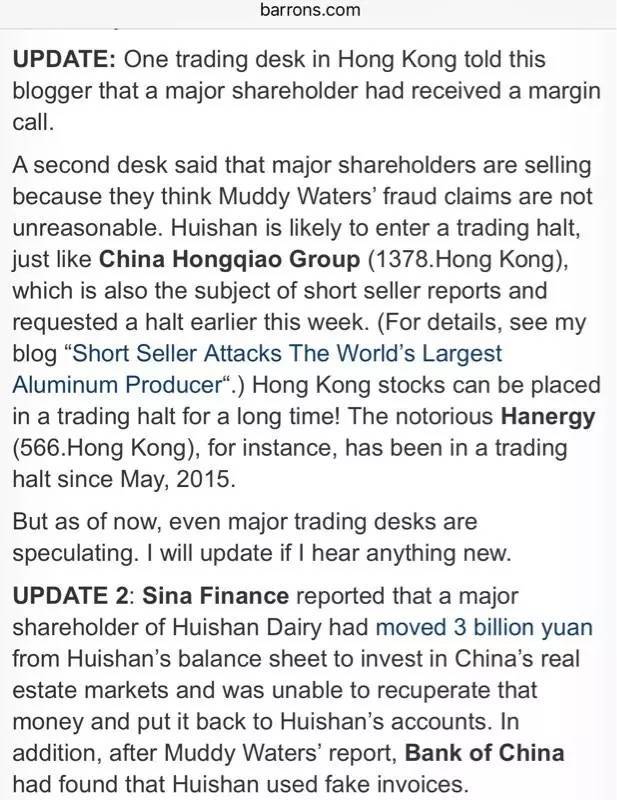 香港最准一码中持资料揭秘，如何解读与运用？一文全解析！文章开头部分（约10行）香港最准一码中持资料2021075期,香港