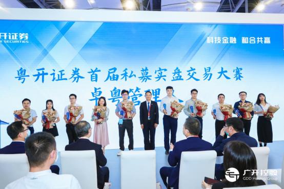 未来网直播课