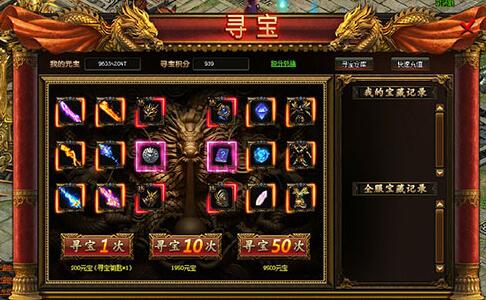 一肖中特免费资料，公开选料与智慧投注的探索之旅一肖中特免费资料公开选料2020年