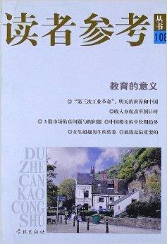 帮助读者更好地理解其内涵并加以利用。澳门精准正版资料大全长春老
