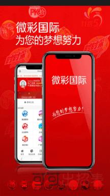 澳门一肖预测，精准开奖背后的数据与策略分析—以历史结果为参考的探索之旅！引言澳门一肖一码期期开奖结果准确率高吗