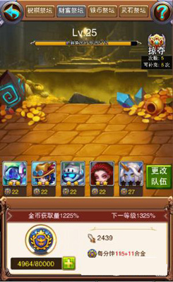 2034年新澳彩游戏攻略，免费资料助你一臂之力！204期澳彩资料库