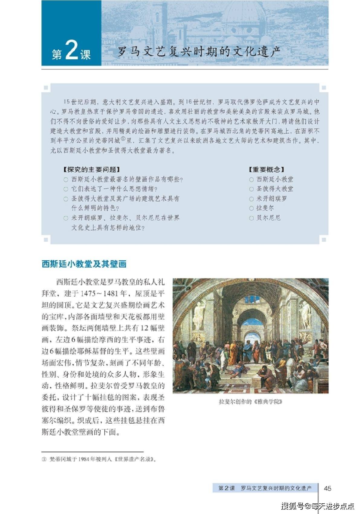 联系我们 第149页