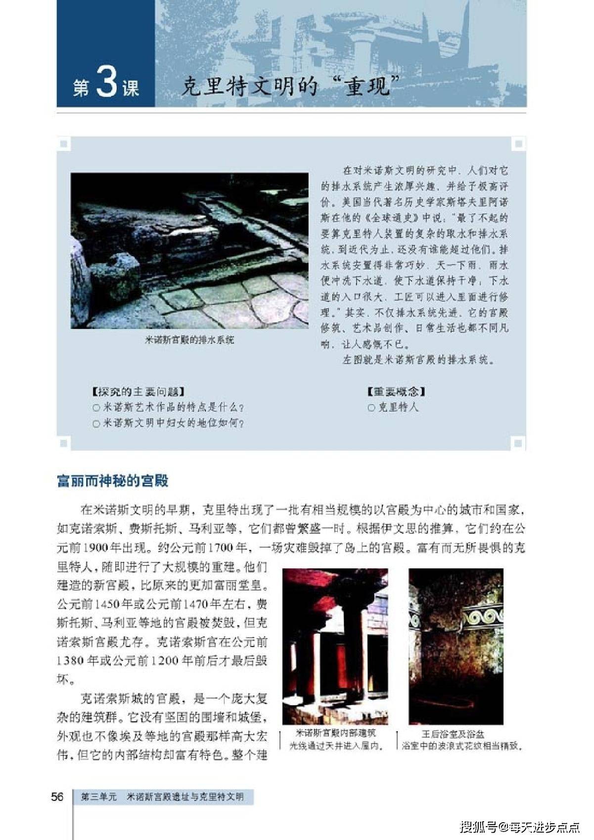 澳门一码，探索四不像的待中奥秘与文化魅力之谜题解析篇（下）揭开神秘面纱下的多元面貌之旅。澳门一码一肖一待一中四不像1999年是属什么的