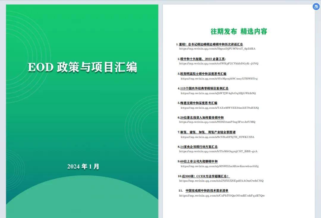 一、引言及概述的背景介绍2024年新奥门王中王资料五码中特