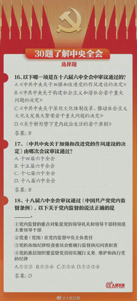 一、引言部分（约30%全文）二四六天好彩308kcm最新消息