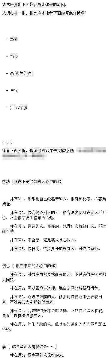 如何才能找到一种方法去准确猜测出当晚的一码生宵呢？今天我们就来一起探讨一下这个问题吧！今晚精准一肖一码第050