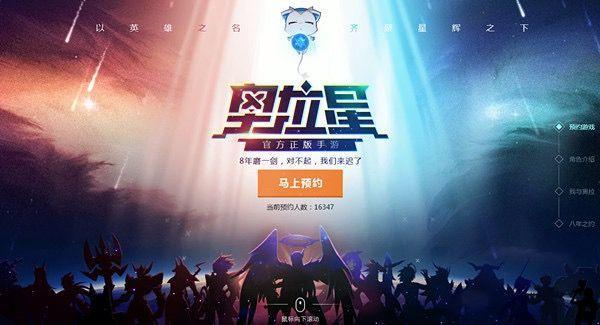 全新更新！来自现场的第一手消息 今日之‘幸运之星’2023澳门最新开奖结果记录