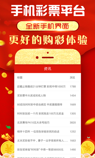 管家婆的资料一肖中特，揭秘与解析之道管家婆1肖中特
