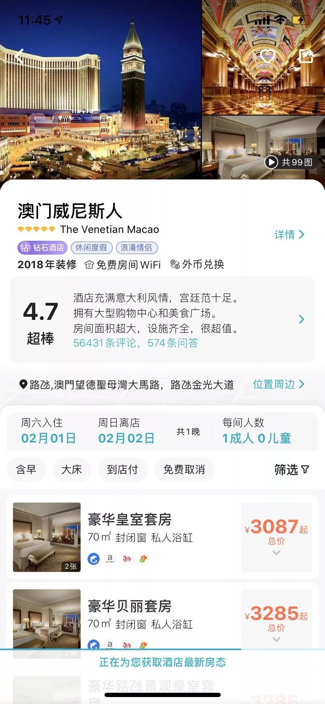 第934页