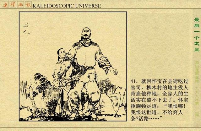 刘伯温精选一肖大公开，揭秘与解读的背后故事及意义所在刘伯温精选一肖大公开930