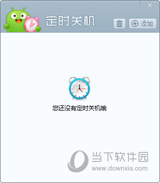 开篇语澳门开奖直播免费观看网站