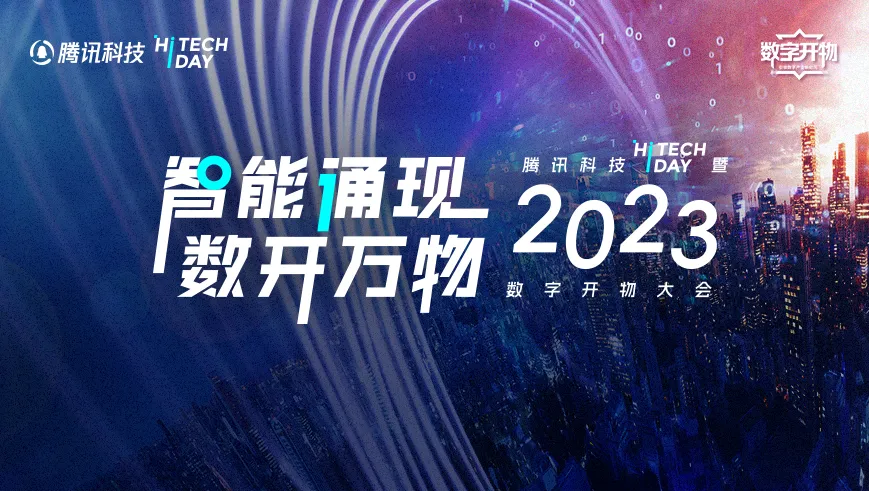 2035澳门全资料免费观看指南，探索与体验的双重盛宴！澳门精选免费资料大全321期