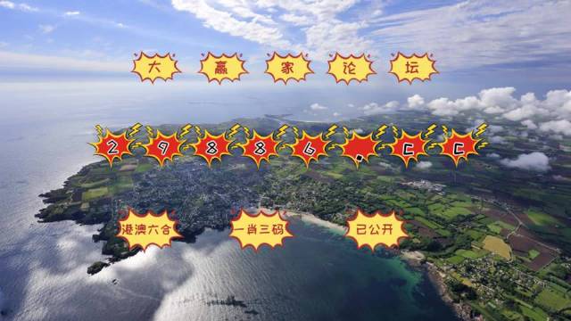 探索之旅的序章澳门图库49码开奖结果查询