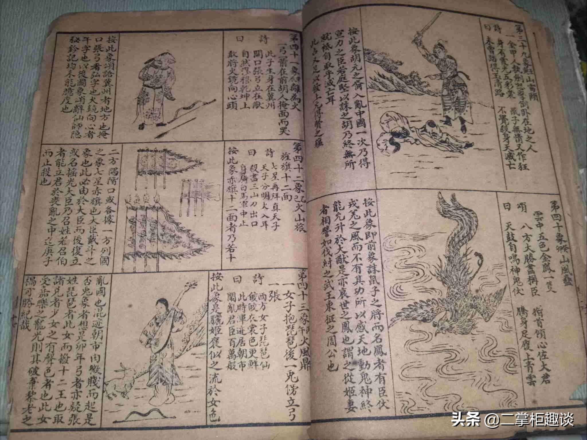 刘备神算·期望必出 一萧独领风骚。下面就让我们一同揭开这个神秘面纱的一角吧！刘伯温精选期期一肖中时