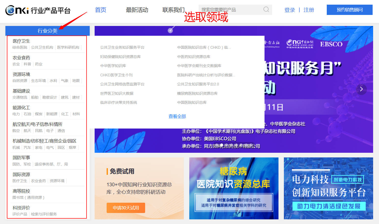 澳门精选免费资料网站手机观看指南
以下为正文内容）strong>探索便捷的移动端体验—用你的智能手机轻松访问澳门的精彩与免费的资讯资源！澳门精选免费资料大全手机