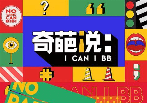 学校简介 第145页