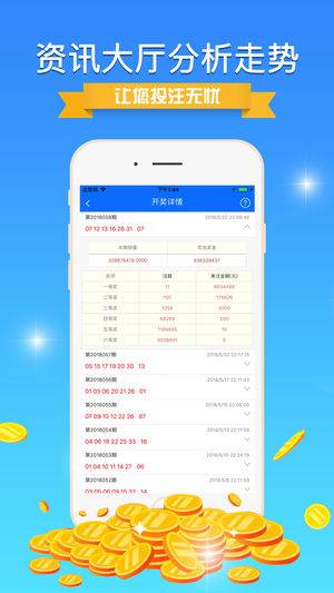 澳洲六大彩票公司官方发布版数据。2025年正版资料免费大全