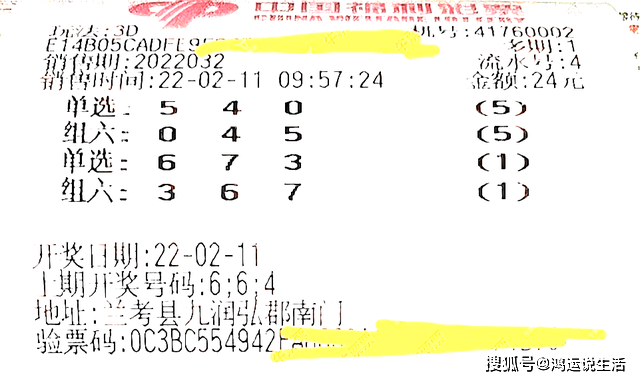 今晚上演精彩之选，准确揭晓生肖密码！今晚精准一肖一码第050
