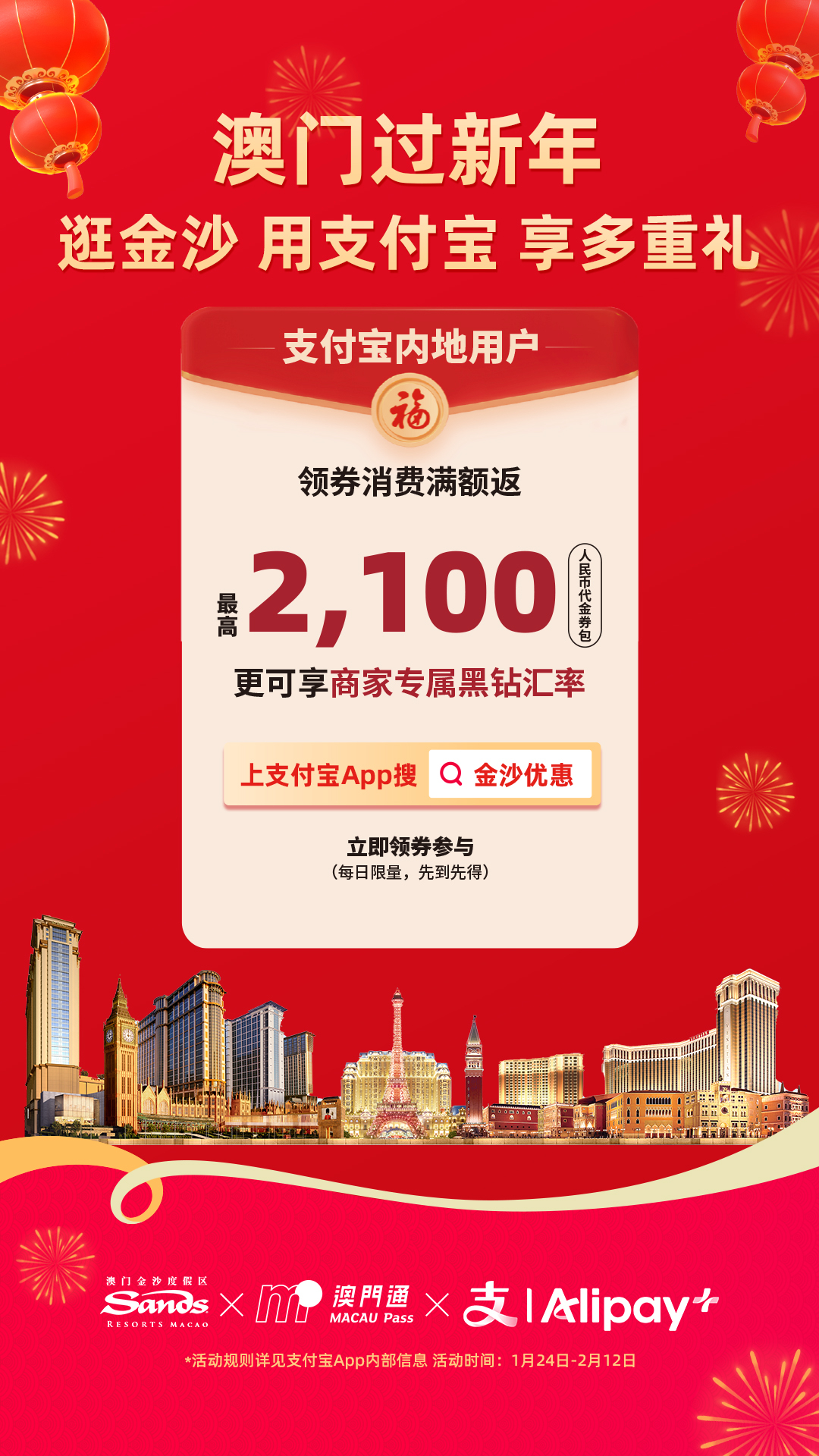 澳大利亚之星·金沙度假区澳门一肖一码必中一肖一特软件优势