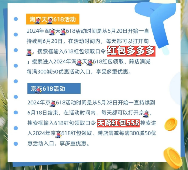 新澳门2024今晚开码公开472
