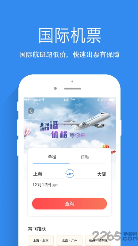澳门资料正版大全，探索与解读的宝典之旅管家婆正版管家