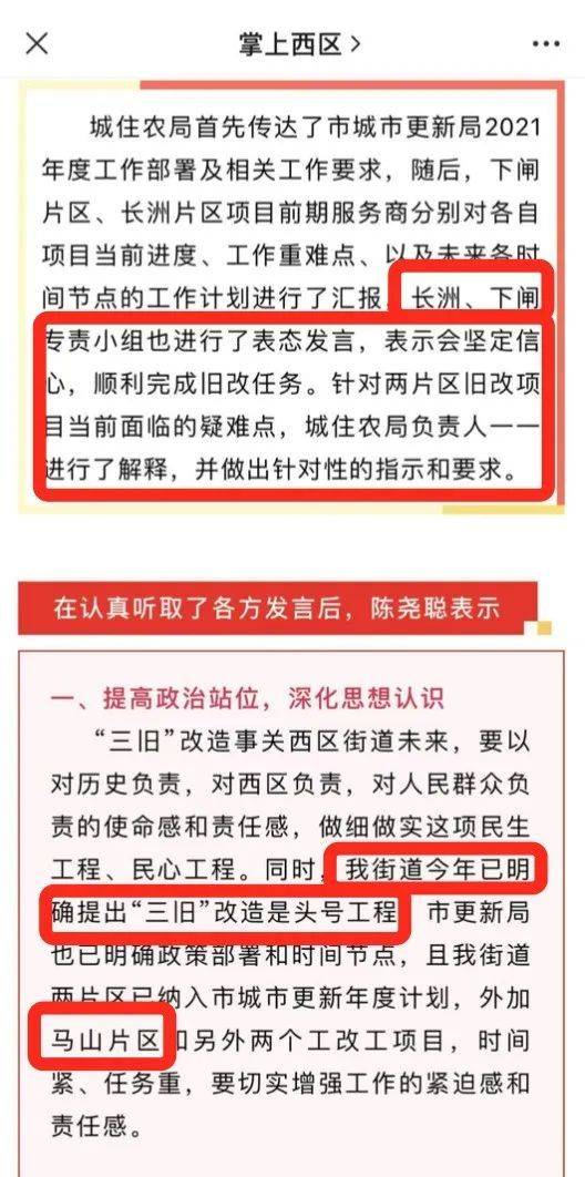 学校新闻 第124页