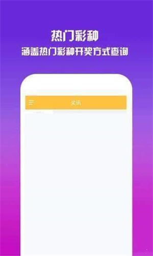 一肖一码中持一一肖一